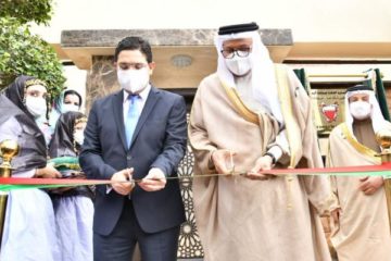 الثانية خليجيا.. افتتاح قنصلية البحرين في العيون المغربية