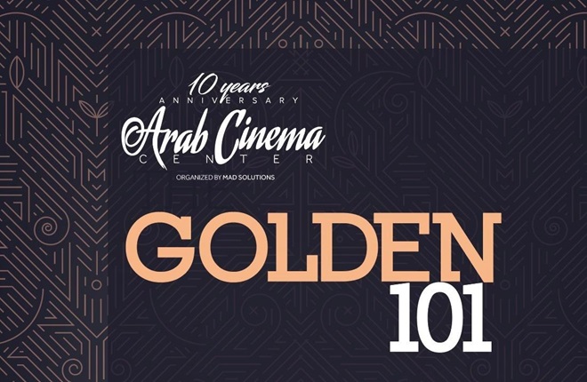الكشف عن "Golden 101" لهذا العام!