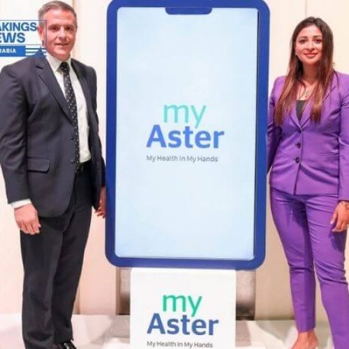 تكشف Aster DM Healthcare عن إصدار “كامل” من تطبيق myAster