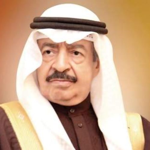 إعلان الدورة الرابعة لجائزة الأمير خليفة بن سلمان آل خليفة للقرآن الكريم