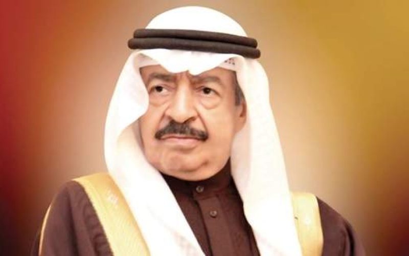 إعلان الدورة الرابعة لجائزة الأمير خليفة بن سلمان آل خليفة للقرآن الكريم