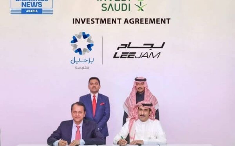 برجيل القابضة تدخل السوق السعودية باتفاقية لإنشاء 60 عيادة