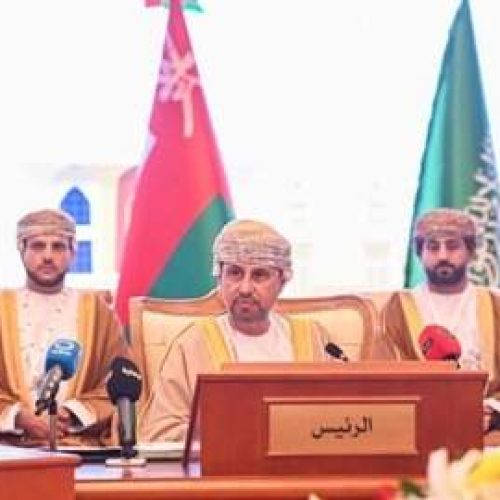 عمان تترأس الاجتماع الـ33 لوزراء العدل بدول مجلس التعاون في مسقط