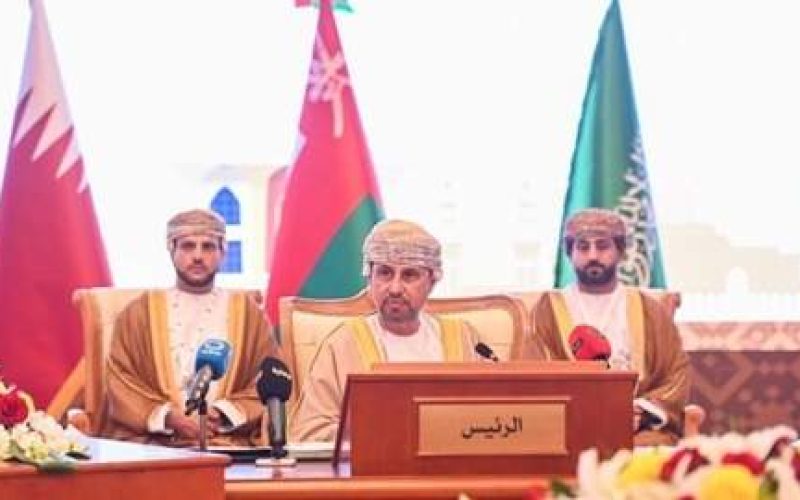عمان تترأس الاجتماع الـ33 لوزراء العدل بدول مجلس التعاون في مسقط