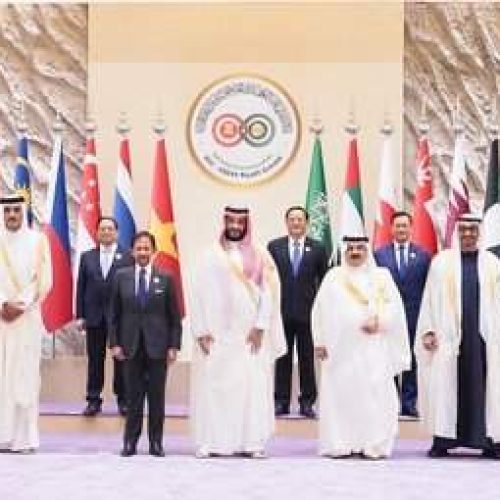 قمة مجلس التعاون الخليجي والآسيان تدعو إلى توحيد الجهود لتحقيق السلام العالمي