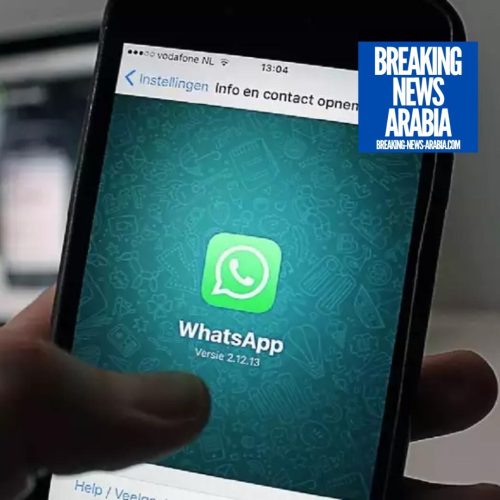 يمنع تحديث الخصوصية الجديد لتطبيق WhatsApp جهات الاتصال غير المعروفة وتطبيقات الجهات الخارجية من رؤية حالة المستخدم على الإنترنت