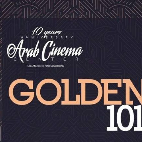 الكشف عن “Golden 101” لهذا العام!