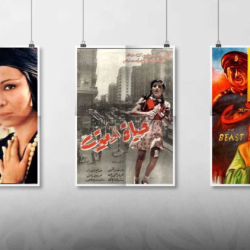 Cannes film festival أبرز 8 أفلام مصرية في مهرجان كان السينمائي